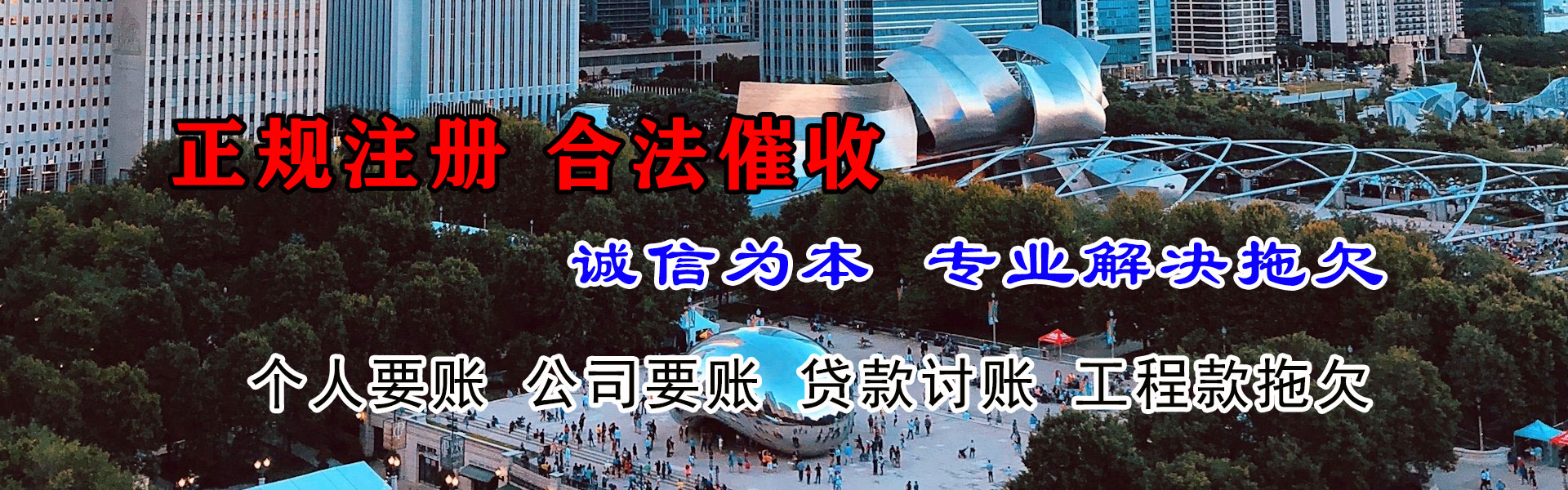 都昌催收公司